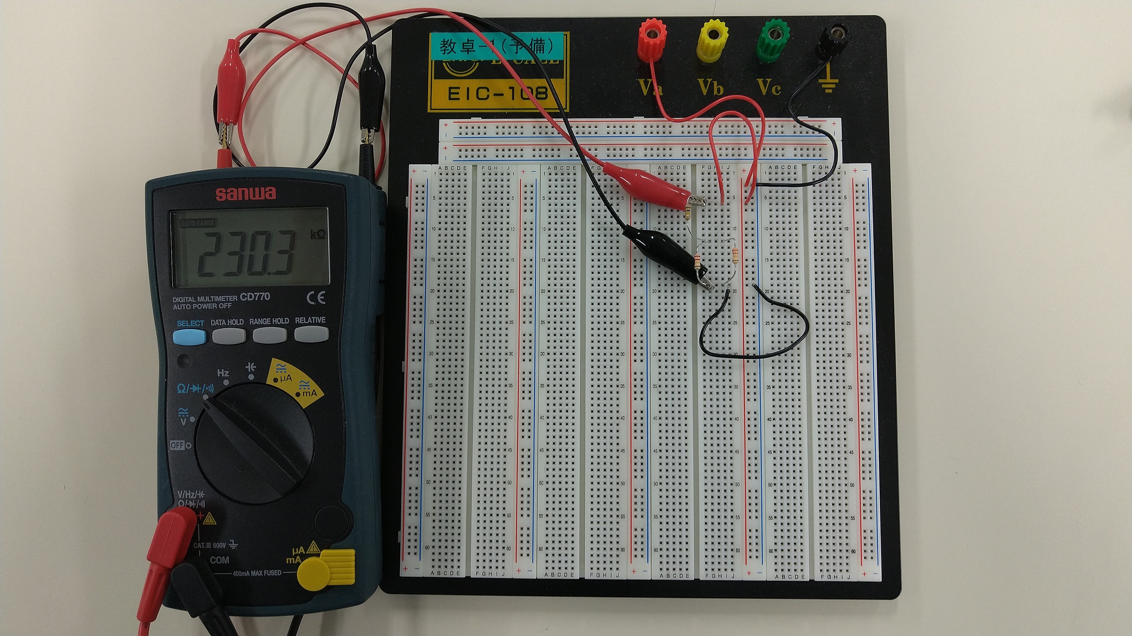 Logical Circuit Lab.